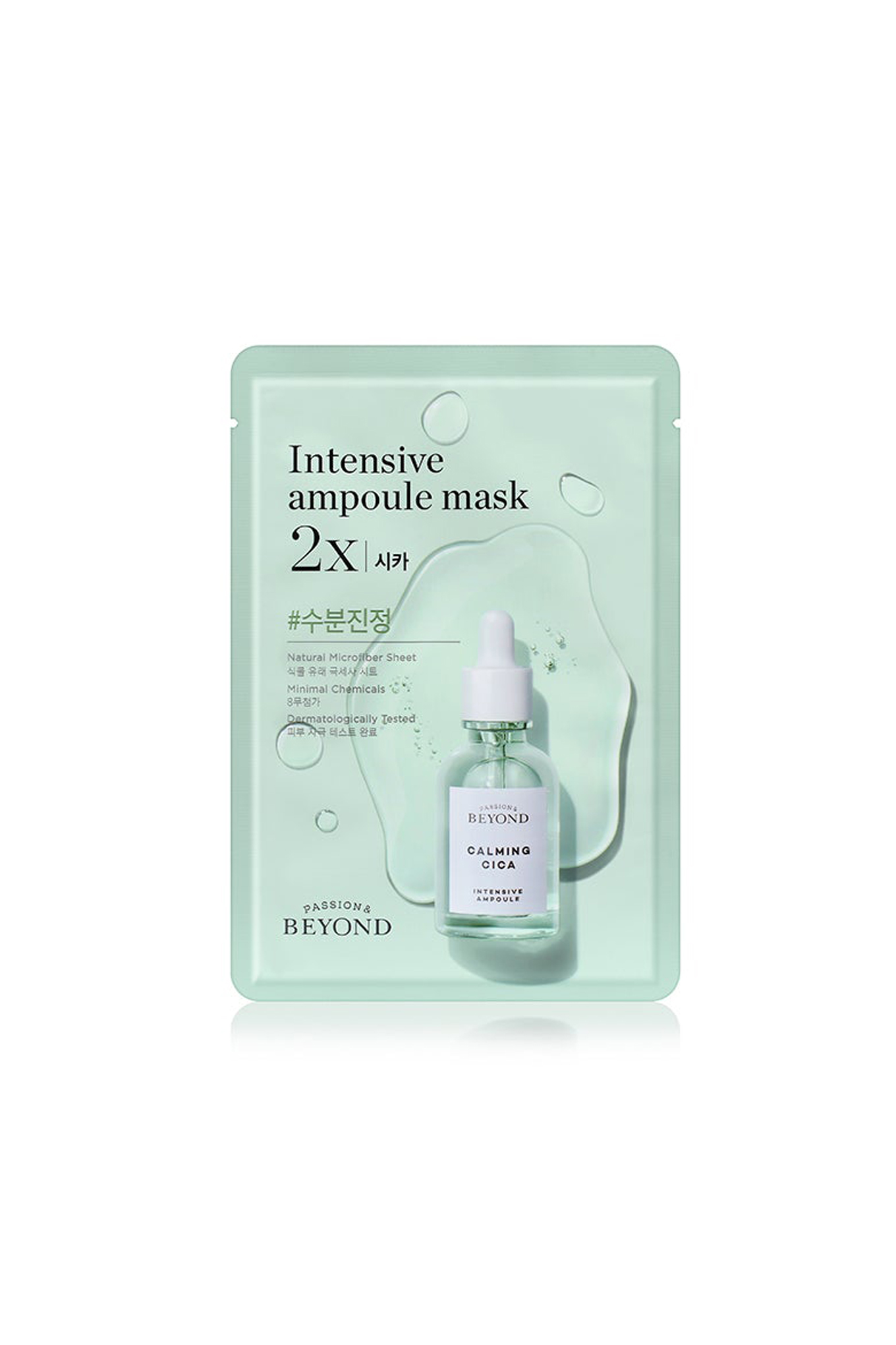 The Face Shop Intensive Ampoule Mask 2x ( CALMING CICA ) 25ml