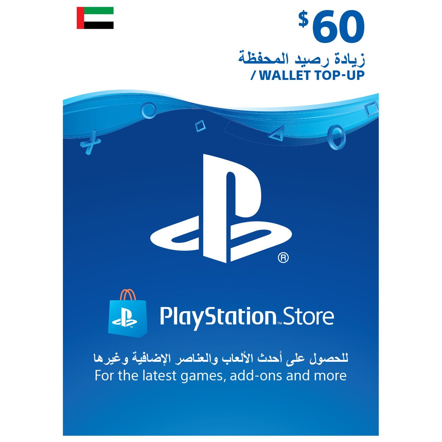 Sharaf DG Playstation Network Live 60 Online Gift Card Mall of the